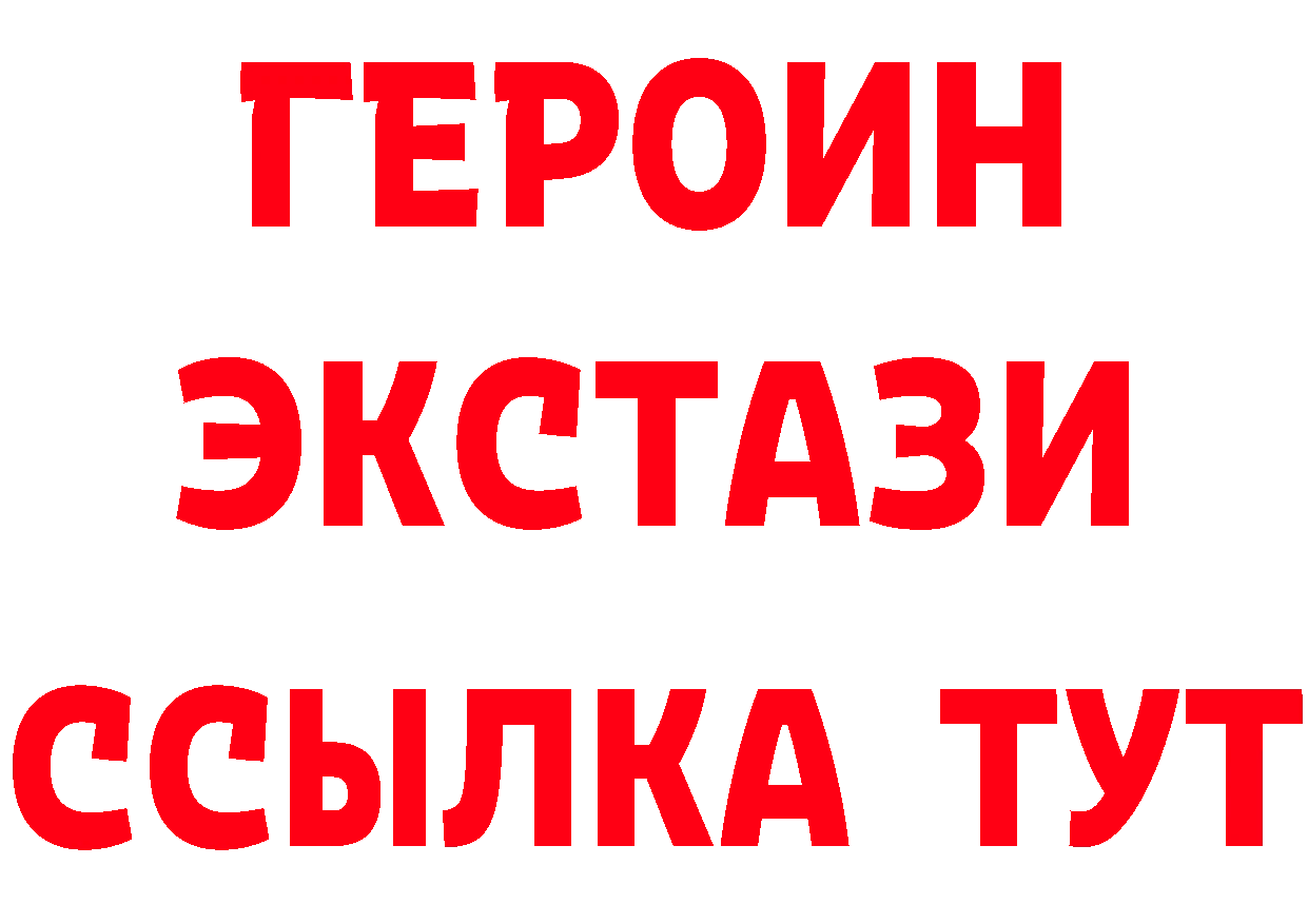 А ПВП СК КРИС вход это блэк спрут Байкальск